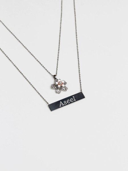 سنسال طبقتين مع نقش الاسم