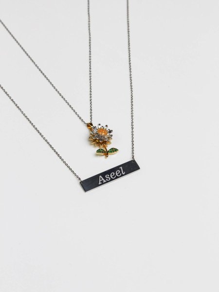 سنسال طبقتين مع نقش الاسم