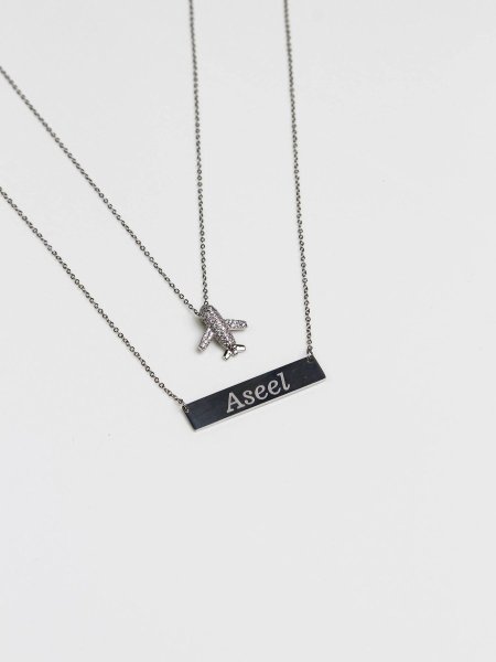 سنسال طبقتين مع نقش الاسم